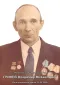 Гринев Владимир Михайлович