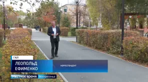 «Вести Оренбуржья» посетили город Гай