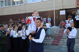 День знаний - 2025